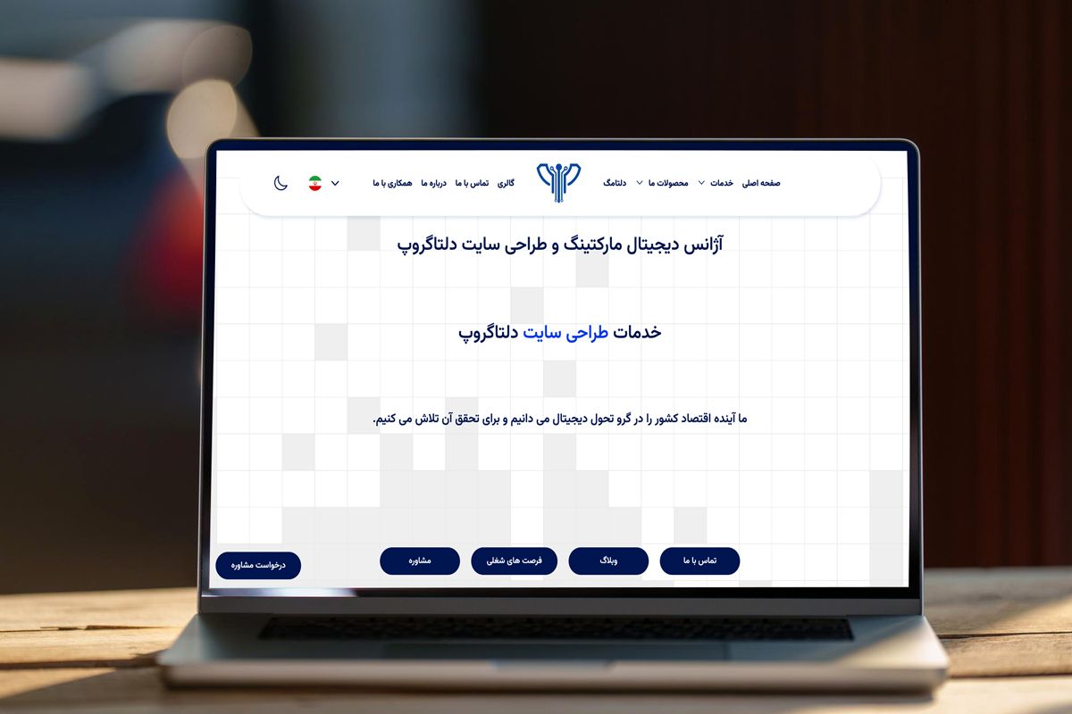 امکانات مهم سایتهای فروشگاهی : ۱۰ قابلیت ضروری برای هر فروشگاه آنلاین