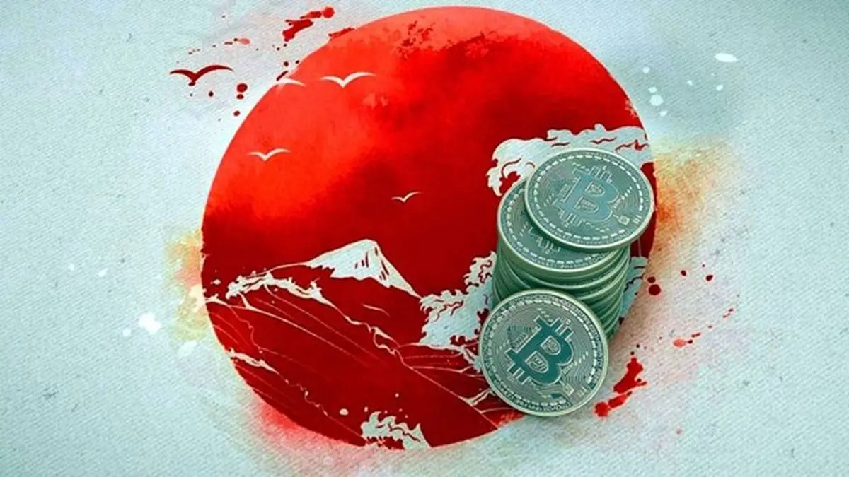  ژاپن به دنبال راه‌اندازی صندوق ذخیره بیت‌کوینی
