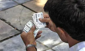 زمان خداحافظی با یارانه ۴۰۰ هزار تومانی فرا رسید؟