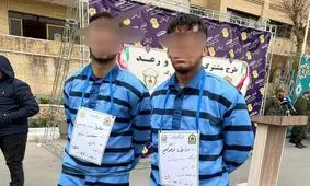 آموزش سرقت، ارثیه خانوادگی پدر به پسر