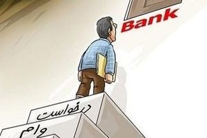 شهر وام؛ پلتفرمی جذاب برای خرید امتیاز وام