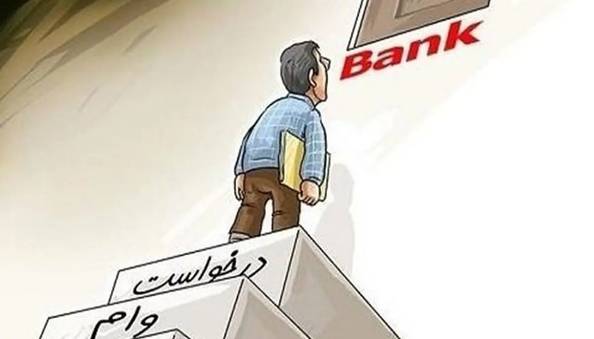 شهر وام؛ پلتفرمی جذاب برای خرید امتیاز وام