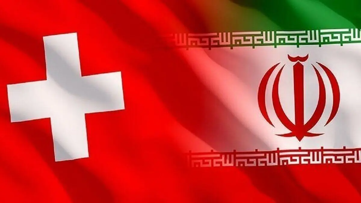 اعلام جرم دادستانی سوئیس علیه 2 فرد مهاجم به سفارت ایران

