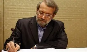 دو درخواست شهید لاریجانی از پسرش در روزهای آخر