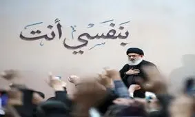 اعلام بیعت روحانی سرشناس عراق با آیت‌الله سید مجتبی خامنه‌ای 
