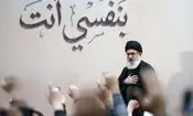 اعلام بیعت روحانی سرشناس عراق با آیت‌الله سید مجتبی خامنه‌ای 
