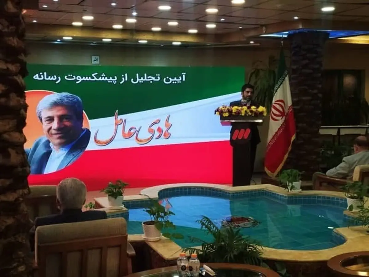 تجلیل از صدای ماندگار کشتی ایران/ عکس