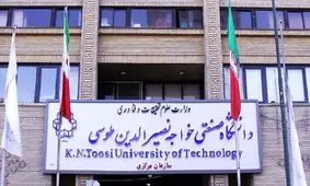 کلاس های دانشگاه خواجه نصیر در هفته آینده مجازی است