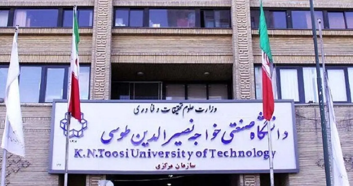 کلاس های دانشگاه خواجه نصیر در هفته آینده مجازی است