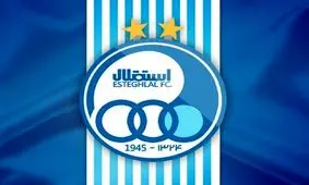 پوستر AFC برای سالگرد تاسیس استقلال