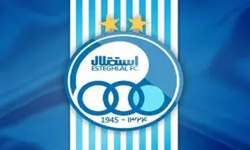 پوستر AFC برای سالگرد تاسیس استقلال