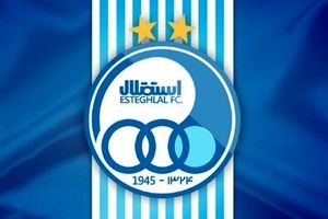 پوستر AFC برای سالگرد تاسیس استقلال