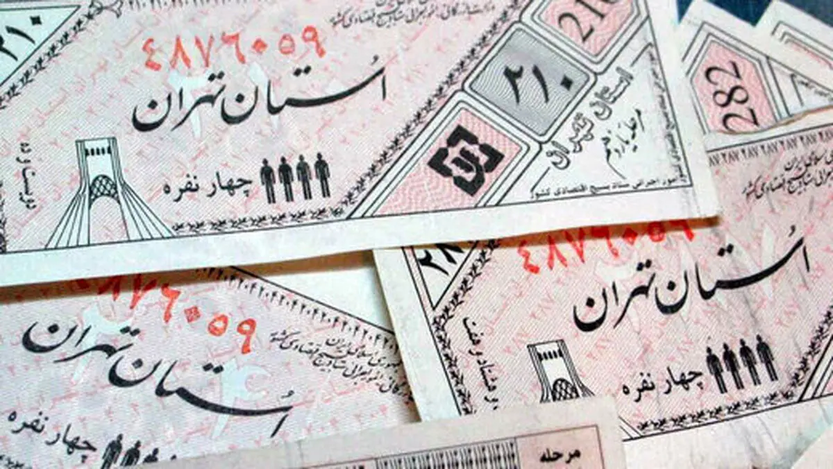 تاریخ آخرین کوپن کاغذی/ ۵۰ قطعه کوپن برای ۱۰ کالای اساسی