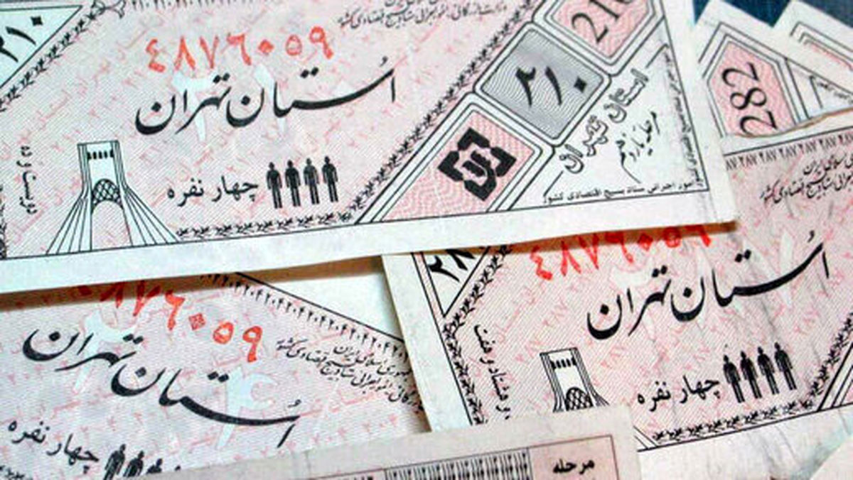 تاریخ آخرین کوپن کاغذی/ ۵۰ قطعه کوپن برای ۱۰ کالای اساسی