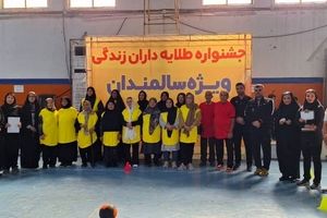 برگزاری جشنواره «طلایه‌داران زندگی» در استان خوزستان 