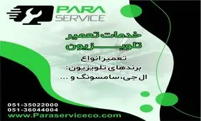 از نمایندگی‌های ال جی و سامسونگ چه خدماتی را می‌توان دریافت کرد؟