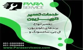 از نمایندگی‌های ال جی و سامسونگ چه خدماتی را می‌توان دریافت کرد؟