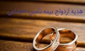 مراکز همسریابی تجارت زن می‌کنند!/ ویدئو