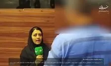 روایت کلاهبردار جنجالی و سابقه دار طلا/ ویدئو