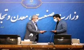 حمایت ۷۰ اتحادیه و تشکل صادراتی از سیاست‌های تجاری دولت/ درخواست از رئیسی برای ادامه مسیر «پیمان پاک» در حوزه تجارت