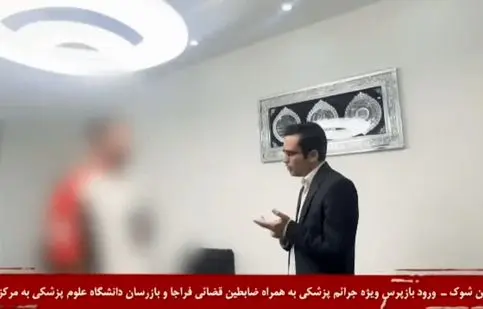 بازداشت صلاح یکتا؛ چهره مشهور «شکستن قولنج» در اینستاگرام با دستور بازپرس جرائم پزشکی/ ویدئو