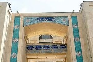 نماگر، معادل مصوب فرهنگستان به جای پروفایل/ ویدئو