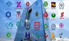 بانک های کشور از نظر امنیت سایبری رتبه بندی شدند