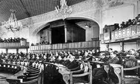 سند مخالفت اصناف تهران با به رسمیت شناختن اسرائیل در ۷۵ سال پیش