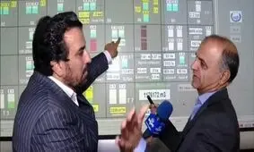 افشای اطلاعات محرمانه در پخش زنده صداوسیما