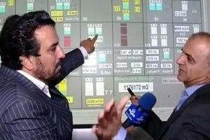 افشای اطلاعات محرمانه در پخش زنده صداوسیما