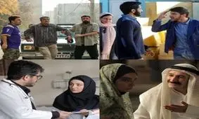 سریال‌های رمضانی تلویزیون مشخص شد