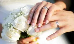 واریز «وام ازدواج» فرزندان بازنشستگان کشوری

