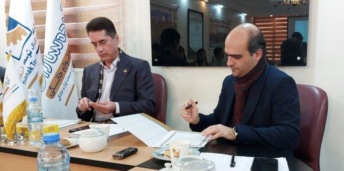 امضای تفاهمنامه همکاری مشترک هلدینگ رسانهای خبرفوری و انجمن صنایع لوازم خانگی ایران