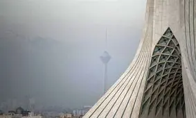 عدد خطرناک آلودگی هوای پایتخت | تهران تعطیل می‌شود؟