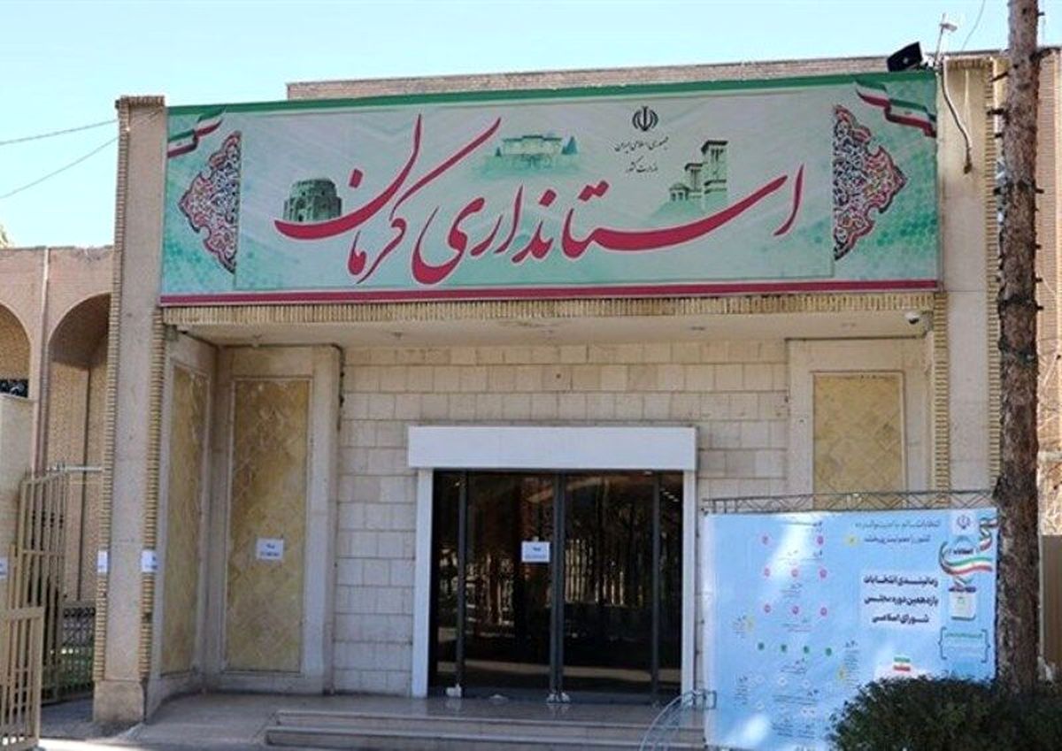 تکذیب یک توییت منتسب به استاندار کرمان/ سرپرست فرمانداری رفسنجان تا ساعاتی دیگر مشخص میشود