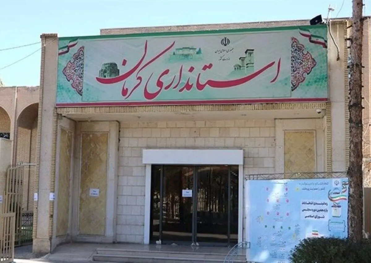 تکذیب یک توییت منتسب به استاندار کرمان/ سرپرست فرمانداری رفسنجان تا ساعاتی دیگر مشخص می‌شود 

