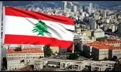 لبنان: مذاکرات واشنگتن به نتیجه نهایی نرسید