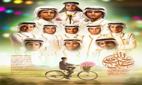 نماهنگ «علی حب النبی» منتشر شد!/ ویدئو

