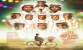 نماهنگ «علی حب النبی» منتشر شد!/ ویدئو

