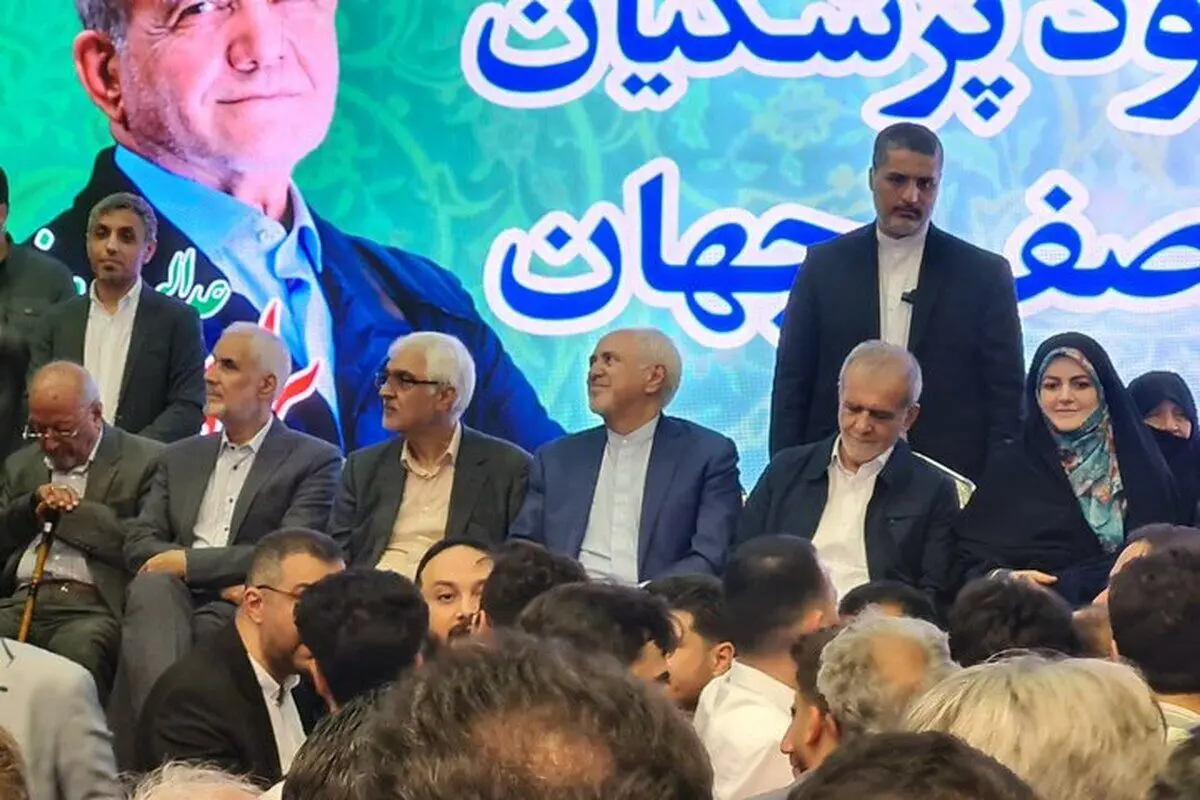ظریف در دانشگاه اصفهان: رای ندادن، رای دادن به اقلیت است!/ ویدئو

