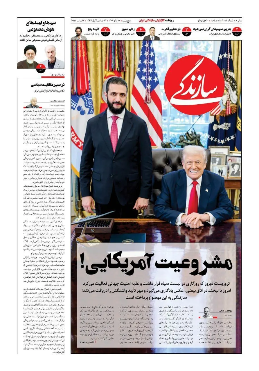 photo_2025-11-13_07-58-21