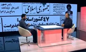 پرتکرارترین مهمانان برنامه‌های تلویزیون برای حوادث اخیر کشور چه کسانی بودند؟