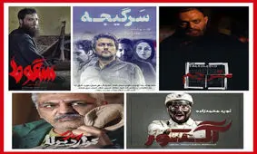 رونمایی از سریال‌های جدید نمایش خانگی / پدر گواردیولا هم می‌آید