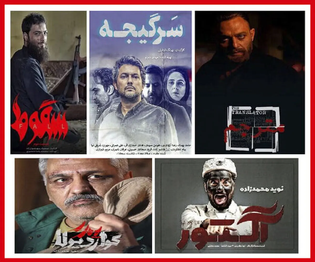 رونمایی از سریال‌های جدید نمایش خانگی / پدر گواردیولا هم می‌آید