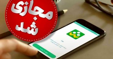 زنجان تعطیل شد؛ گرد و غبار مدارس را غیرحضوری کرد