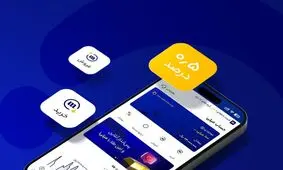 آیا مجوزهای پلتفرم خرید طلای آب شده میلی گلد معتبر است؟

