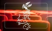 کدام فیلم‌ها به فجر ۴۳ می‌آیند؟ /ویدئو