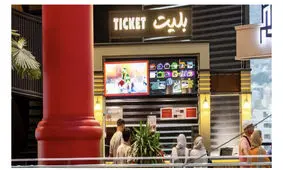 تعطیلی سینماهای کشور تا اطلاع ثانوی 