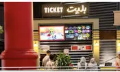 تعطیلی سینماهای کشور تا اطلاع ثانوی 