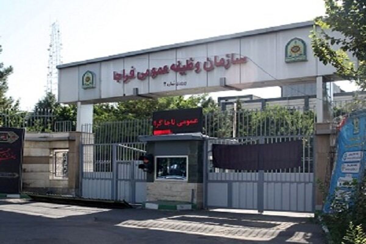 مشمولان زائر ورودشان را در سامانه پلیس گذرنامه ثبت کنند